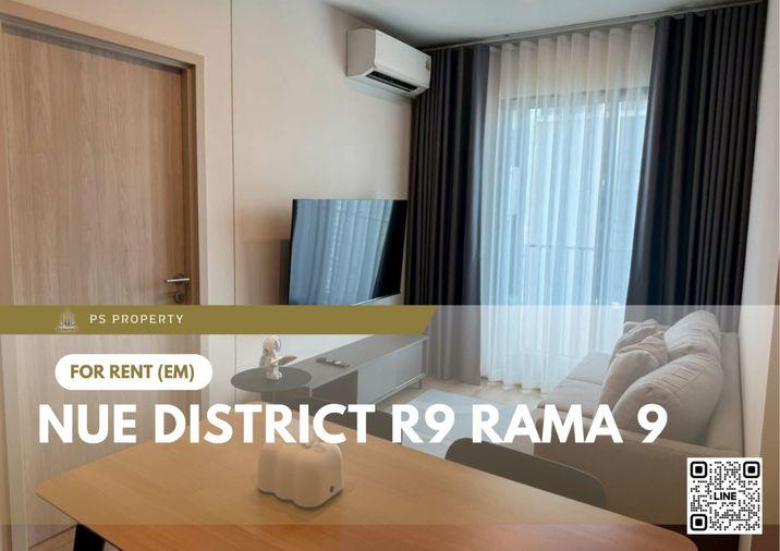 รูป ให้เช่า 🔥 Nue District R9 Rama 9 🔥 2 ห้องนอน 2 ห้องน้ำ  เฟอร์นิเจอร์ และ เครื่องใช้ไฟฟ้าครบ ใกล้ MRT พระราม 9 - รูปที่ 1/11