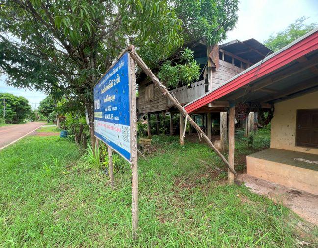รูป AL-5-0608|บ้านพักอาศัยครึ่งตึกครึ่งไม้ 2 ชั้นและบ้านไม้ใต้ถุนสูง บ้านจรุกเตย ต. หนองฮี อ.ปลาปาก จ.นครพนม (ราคา 650,000 บาท) - รูปที่ 3/24