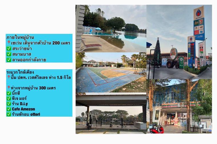 รูป 🔥ขาย บ้านเดี่ยว  Perfect Park Rama 5 - Bangyai เพอร์เฟค พาร์ค พระราม 5 - บางใหญ่ หลังมุมพื้นที่กว้าง พร้อมอยู่ 🌳 ทำเลดีใกล้โครงการก่อสร้าง Mixed-use - รูปที่ 15/16