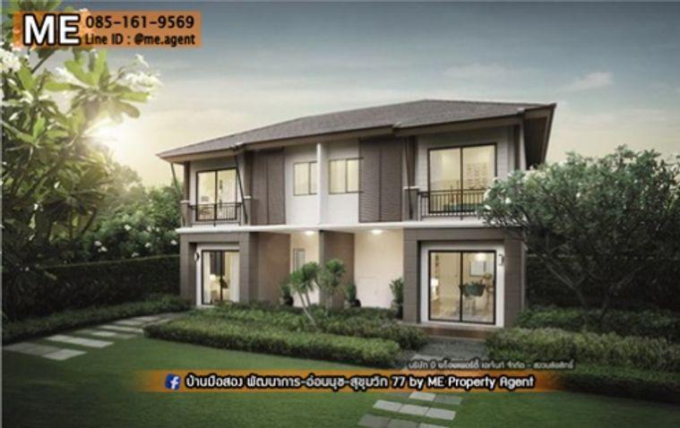รูป ซื้อด่วน! ทาวน์เฮ้าส์ รีโนเวทใหม่ พฤกษาวิลล์ 57 พัฒนาการ 32 หลังมุม หน้าบ้านไม่ชนกับใคร เดินทางเข้าสุขุมวิทได้ง่าย โทร 064-954-9619 (TB61-27) - รูปที่ 17/18