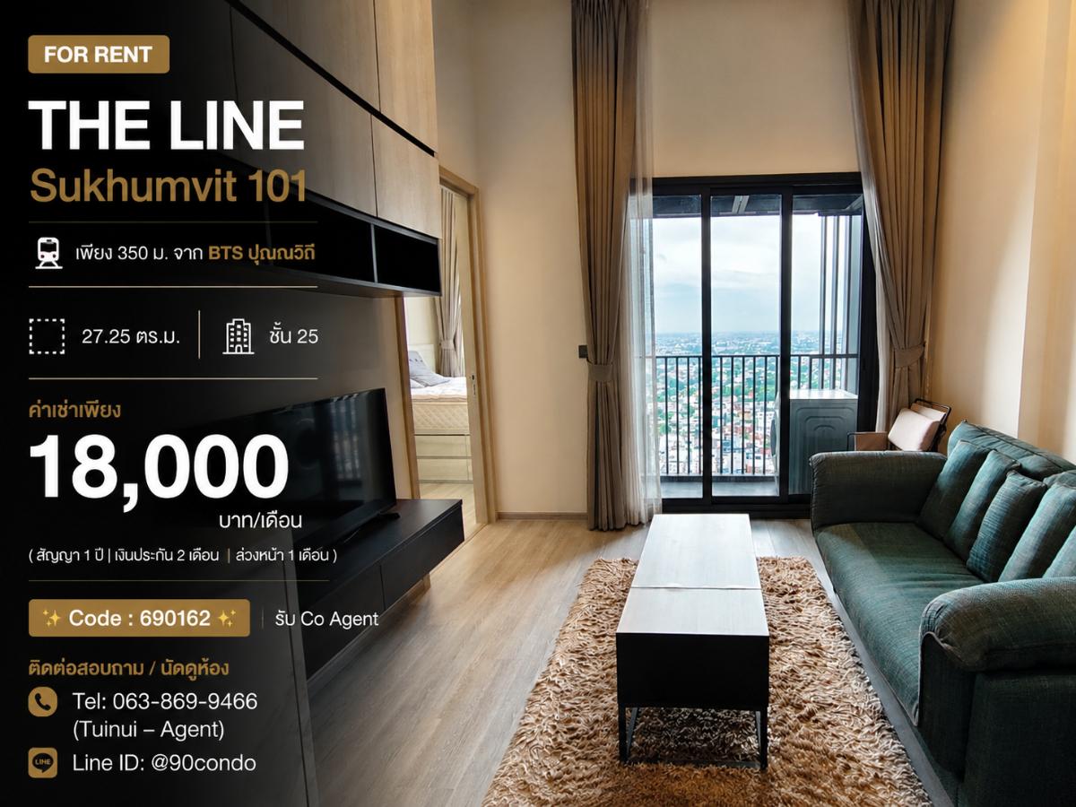 รูป 🌆 ให้เช่า: THE LINE Sukhumvit 101 | เพียง 350 ม. จาก BTS ปุณณวิถี | ห้องแต่งครบ พร้อมเข้าอยู่ @90condo 🌃 - รูปที่ 1/12