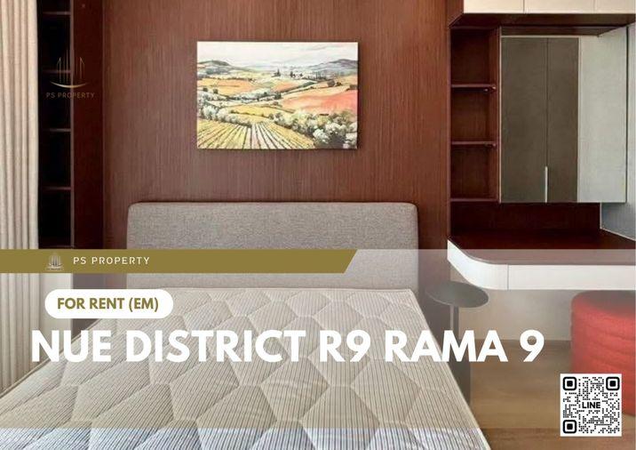 รูป ให้เช่า ✨ Nue District R9 Rama 9 ✨ เฟอร์นิเจอร์ และ เครื่องใช้ไฟฟ้าครบ ใกล้ MRT พระราม 9 - รูปที่ 1/17