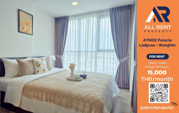 รูป 🔥 ATMOZ Palacio ลาดพร้าว–วังหิน ห้องใหม่ แต่งครบ เพียง 15,000 บาท/เดือน พร้อมเข้าอยู่! 🏙️ - รูปที่ 1/14