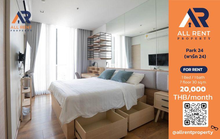 รูป 🔥 Park 24 Studio ห้องใหญ่ 30 ตร.ม. ใกล้ BTS พร้อมพงษ์ เพียง 20,000 บาท/เดือน พร้อมเข้าอยู่! 🌿 - รูปที่ 1/11