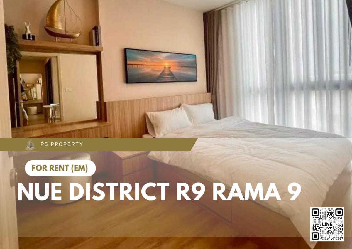 รูป ให้เช่า 🔥 Nue District R9 Rama 9 🔥 2 ห้องนอน เฟอร์นิเจอร์ และ เครื่องใช้ไฟฟ้าครบ ใกล้ MRT พระราม 9 - รูปที่ 1/11