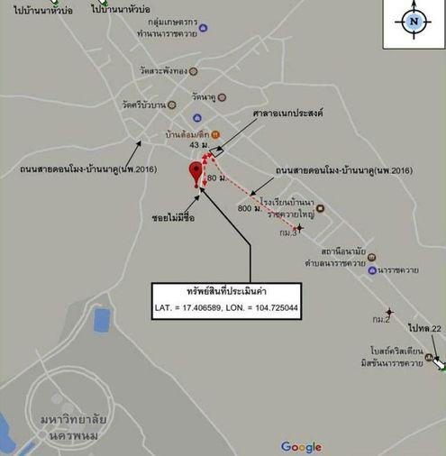 รูป AL-6-0419|บ้านพักอาศัยครึ่งตึกครึ่งไม้ 2 ชั้น บ้านนาราชควาย  ต. นาราชควาย อ.เมืองนครพนม จ.นครพนม (ราคา 950,000 บาท) - รูปที่ 4/13