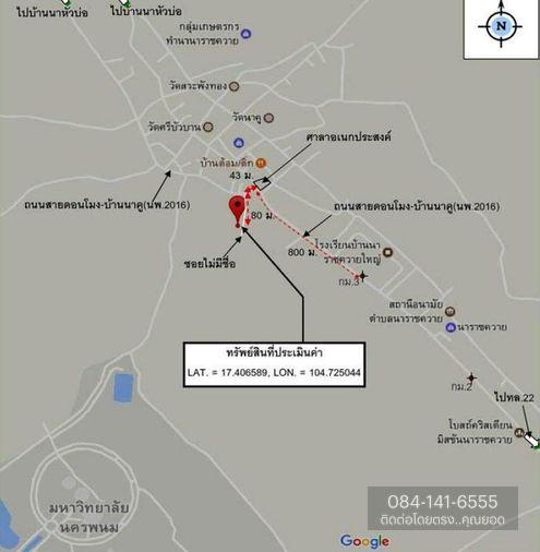 รูป AL-6-0419|บ้านพักอาศัยครึ่งตึกครึ่งไม้ 2 ชั้น บ้านนาราชควาย ต. นาราชควาย อ.เมืองนครพนม จ.นครพนม (ราคา 950,000 บาท) - รูปที่ 4/13