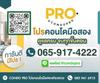 listing thumbnail image 6
