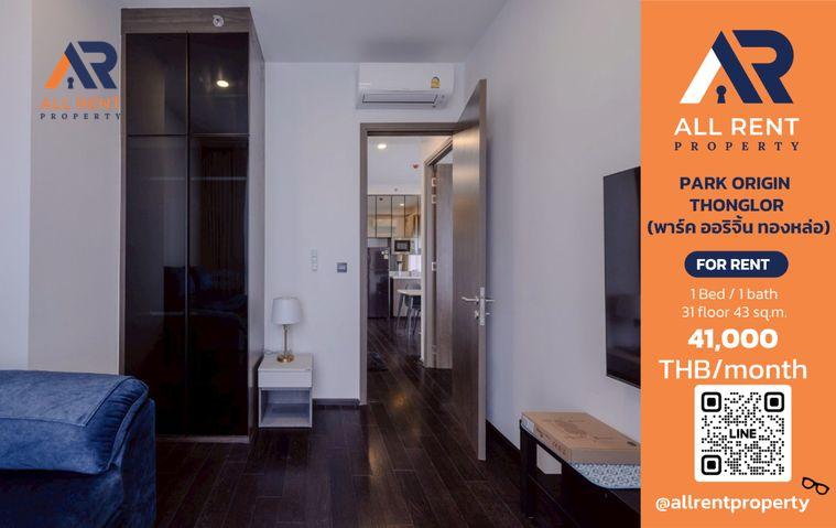 รูป 🔥 PARK ORIGIN THONGLOR ห้องใหญ่ 43 ตร.ม. ชั้น 31 วิวเมือง ใจกลางทองหล่อ เพียง 41,000 บาท/เดือน พร้อมเข้าอยู่! 🏙️✨ - รูปที่ 1/17
