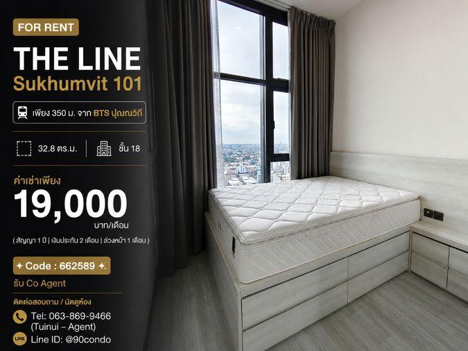 รูป 🌆 ให้เช่า: THE LINE Sukhumvit 101 | เพียง 350 ม. จาก BTS ปุณณวิถี | ห้องแต่งครบ พร้อมเข้าอยู่ @90condo 🌃 - รูปที่ 1/11