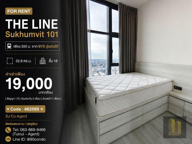 รูป 🌆 ให้เช่า: THE LINE Sukhumvit 101 | เพียง 350 ม. จาก BTS ปุณณวิถี | ห้องแต่งครบ พร้อมเข้าอยู่ @90condo 🌃 - รูปที่ 1/11