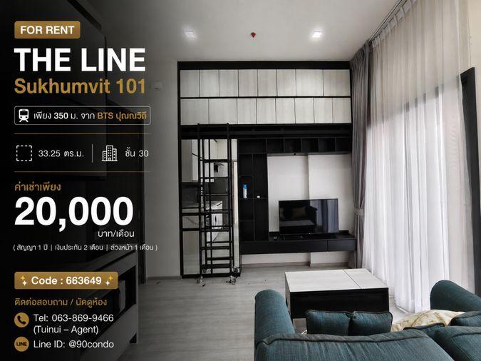 รูป 🌆 ให้เช่า: THE LINE Sukhumvit 101 | เพียง 350 ม. จาก BTS ปุณณวิถี | ห้องแต่งครบ พร้อมเข้าอยู่ @90condo 🌃 - รูปที่ 1/12