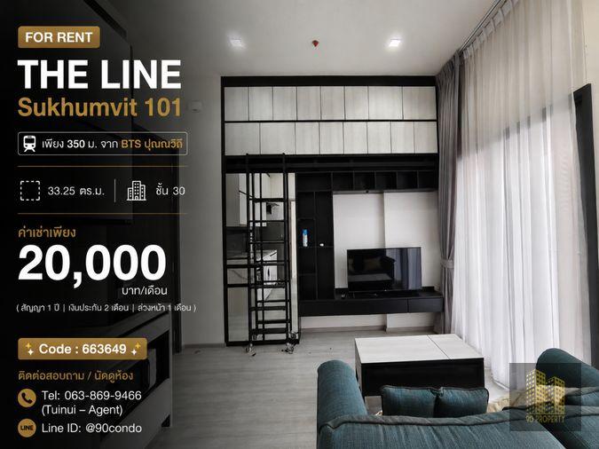 รูป 🌆 ให้เช่า: THE LINE Sukhumvit 101 | เพียง 350 ม. จาก BTS ปุณณวิถี | ห้องแต่งครบ พร้อมเข้าอยู่ @90condo 🌃 - รูปที่ 1/12