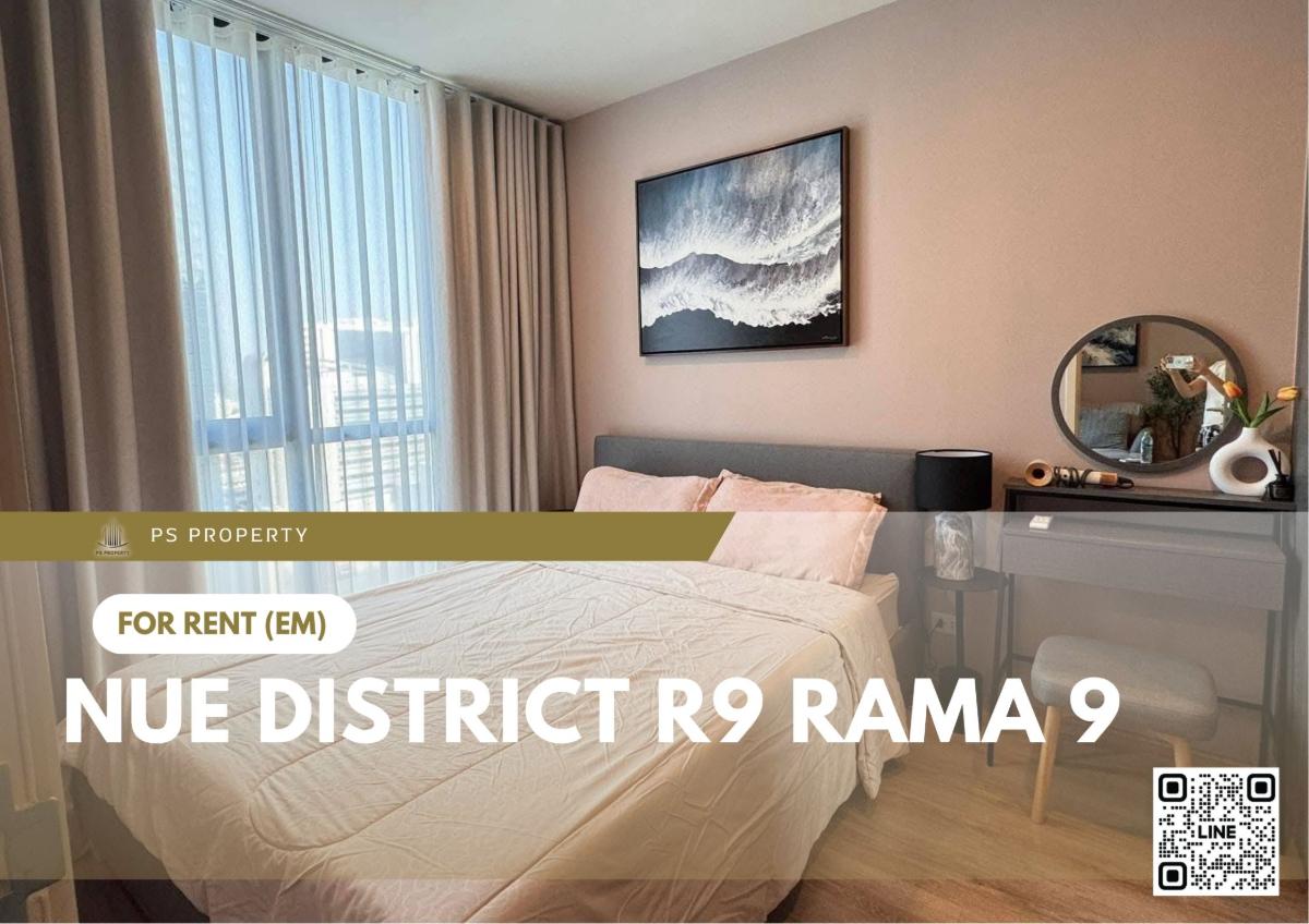 รูป ให้เช่า ✨ Nue District R9 Rama 9 ✨ เฟอร์นิเจอร์ และ เครื่องใช้ไฟฟ้าครบ ใกล้ MRT พระราม 9 - รูปที่ 1/11
