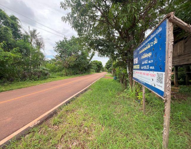 รูป AL-5-0608|บ้านพักอาศัยครึ่งตึกครึ่งไม้ 2 ชั้นและบ้านไม้ใต้ถุนสูง บ้านจรุกเตย  ต. หนองฮี อ.ปลาปาก จ.นครพนม (ราคา 650,000 บาท) - รูปที่ 4/24