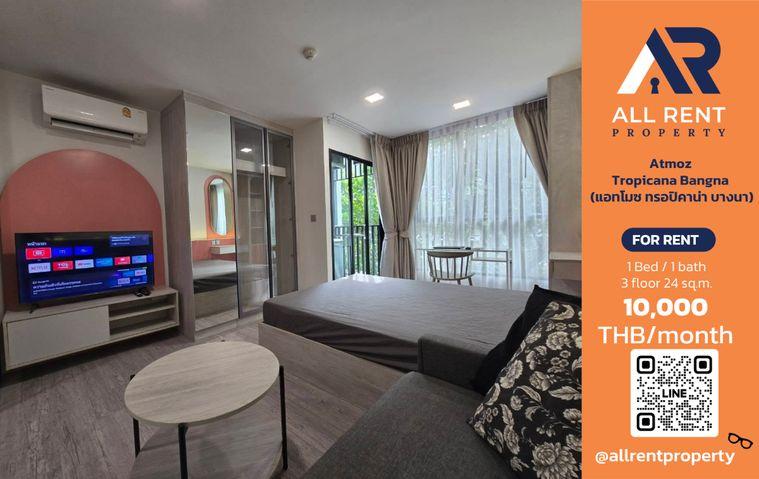 รูป 🔥 Atmoz Tropicana Bangna ห้องใหม่สไตล์รีสอร์ต เพียง 10,000 บาท/เดือน พร้อมเข้าอยู่! 🌴✨ - รูปที่ 1/11