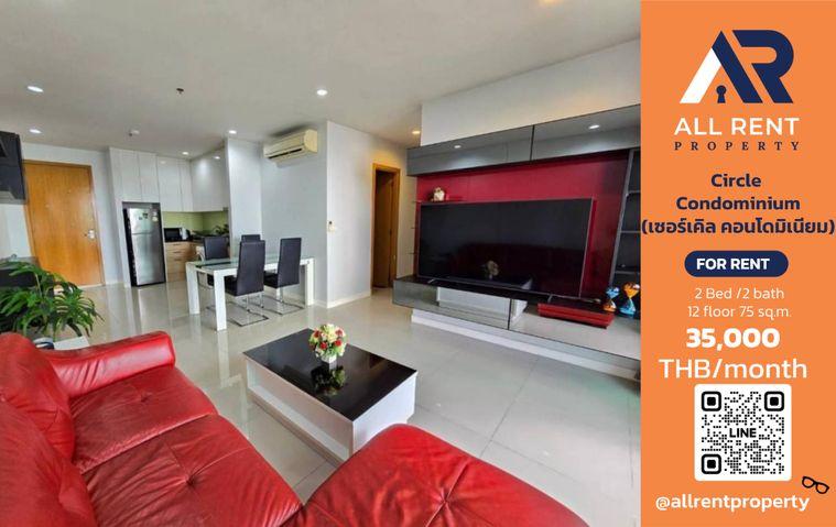 รูป 🔥 Circle Condominium ห้องใหญ่ 2 Bedroom 75 ตร.ม. ใจกลางราชเทวี เพียง 35,000 บาท/เดือน พร้อมเข้าอยู่! 🏙️✨ - รูปที่ 1/18