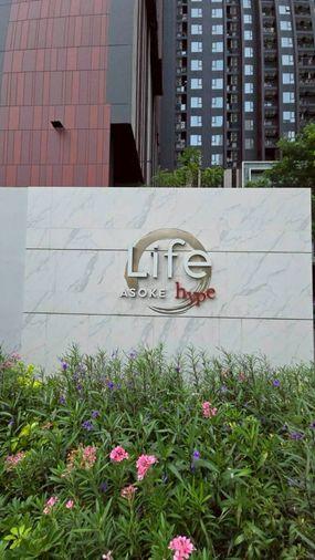 รูป Condo Life Asoke Hype ห้องว่างพร้อมเข้าอยู่ #Fa201 / Line : @forucondo - รูปที่ 10/10
