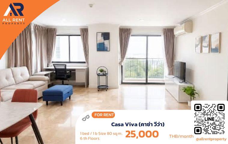 รูป 🔥 ห้องใหญ่ 80 ตร.ม. ย่านเอกมัย! Casa Viva 1 ห้องนอน เพียง 25,000 บาท/เดือน พร้อมเข้าอยู่ 🏙️✨ - รูปที่ 1/8