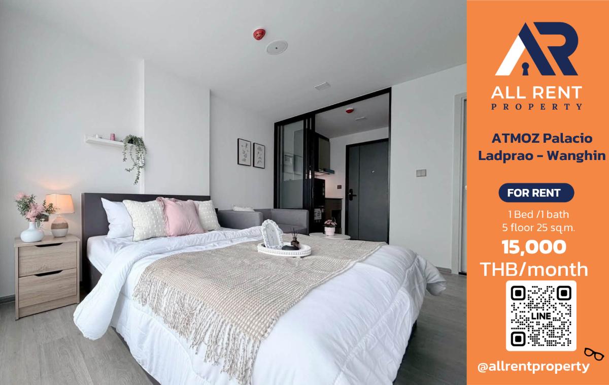 รูป 🔥 ATMOZ Palacio ลาดพร้าว–วังหิน ห้องใหม่ ชั้น 5 เพียง 15,000 บาท/เดือน พร้อมเข้าอยู่! 🏙️✨ - รูปที่ 1/14