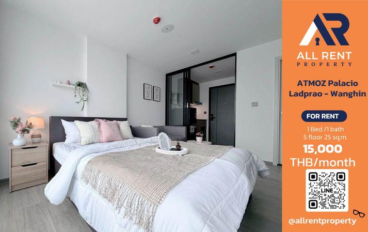 รูป 🔥 ATMOZ Palacio ลาดพร้าว–วังหิน ห้องใหม่ ชั้น 5 เพียง 15,000 บาท/เดือน พร้อมเข้าอยู่! 🏙️✨ - รูปที่ 1/14