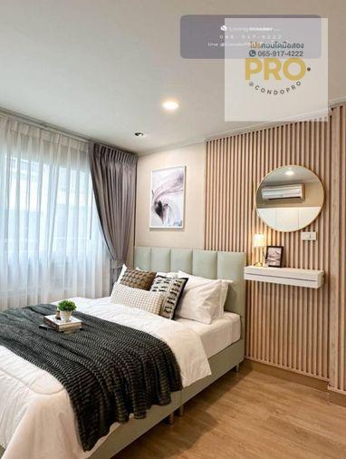 รูป P-1635 💰ลุมพินี วิลล์ ศูนย์วัฒนธรรม ราคาสุดคุ้ม 💰 1.99 ล้านบาท 💰0659174222 - รูปที่ 6/11