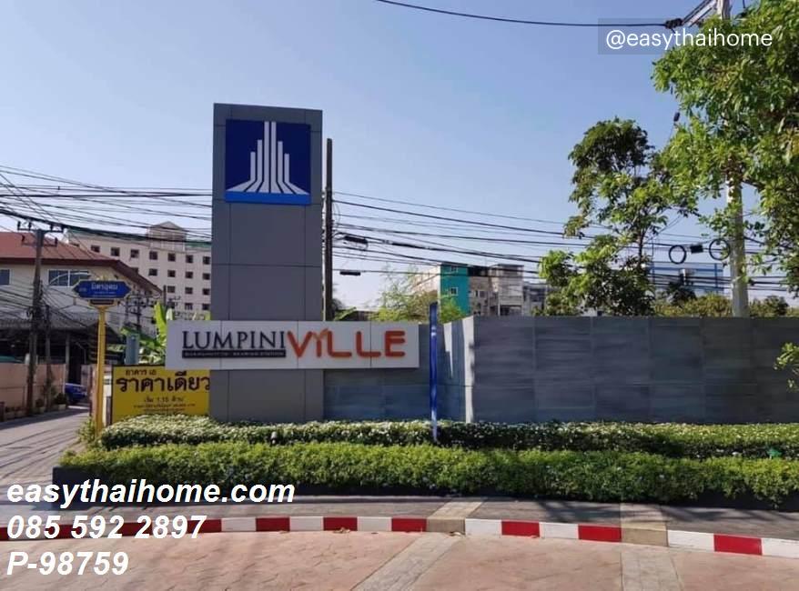 รูป P-98759 📢 ขายคอนโดพร้อมผู้เช่า ย่านสุขุมวิท #ลุมพินี วิลล์ สุขุมวิท 76 1 นอน 1 น้ำ ใกล้ BTS สำโรง Line: @easythaihome 085-592-2897 - รูปที่ 2/15