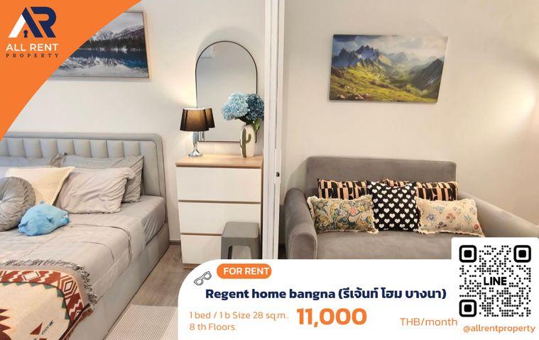รูป 🔥 Regent Home Bangna ห้องสวย ชั้น 8 ใกล้ BTS บางนา เพียง 11,000 บาท/เดือน พร้อมเข้าอยู่! 🏙️✨ - รูปที่ 1/10