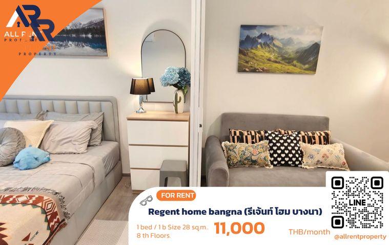 รูป 🔥 Regent Home Bangna ห้องสวย ชั้น 8 ใกล้ BTS บางนา เพียง 11,000 บาท/เดือน พร้อมเข้าอยู่! 🏙️✨ - รูปที่ 1/10