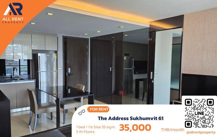 รูป 🔥 Luxury Room สุขุมวิท 61! The Address Sukhumvit 61 ห้องใหญ่ 55 ตร.ม. ใกล้ BTS เอกมัย เพียง 35,000 บาท/เดือน พร้อมเข้าอยู่! 🏙️✨ - รูปที่ 1/11