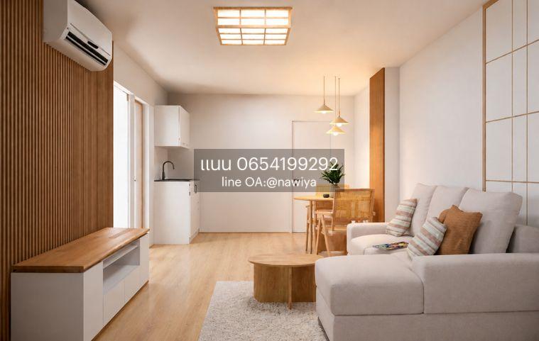 picture 160726 For sale <Prima Srinakarin> - 2/4