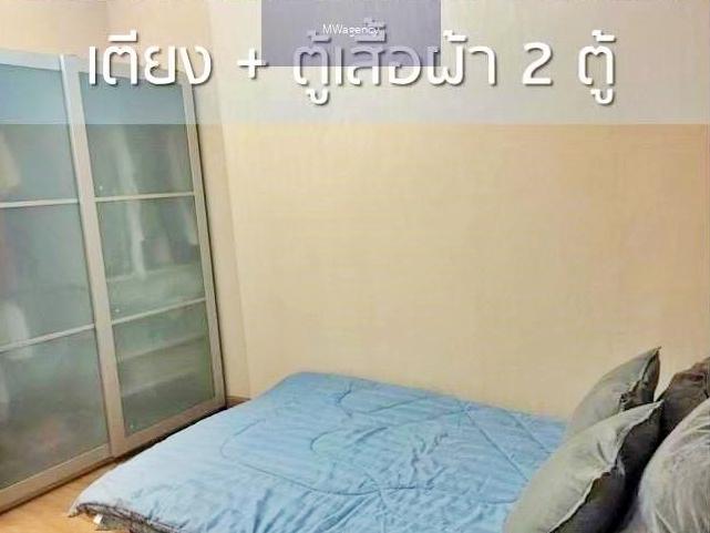 รูป 2 ห้องนอน🦊HunterCondo🦊ว่างพร้อมอยู่ 🟢เมืองนทบุรี💥Supala Park @ Tiwanon - รูปที่ 1/17