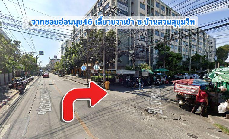 รูป ✨คอนโดให้เช่า บ้านสวนสุขุมวิท(ซอยอ่อนนุช 46)✨ - รูปที่ 23/25