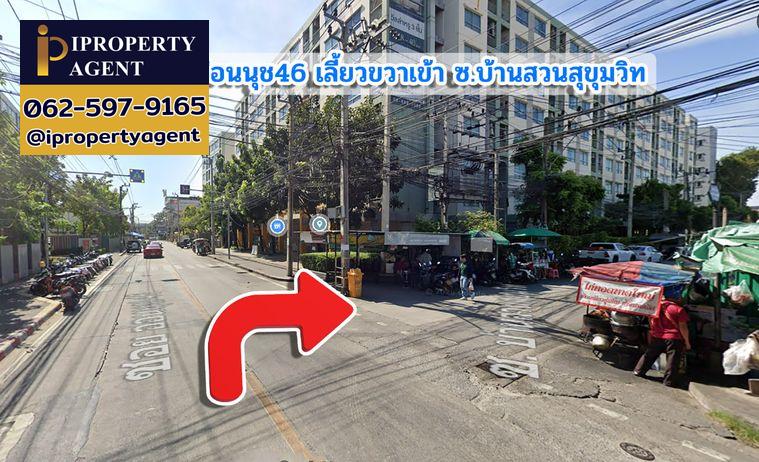 รูป ✨คอนโดให้เช่า บ้านสวนสุขุมวิท(ซอยอ่อนนุช 46)✨ - รูปที่ 23/25
