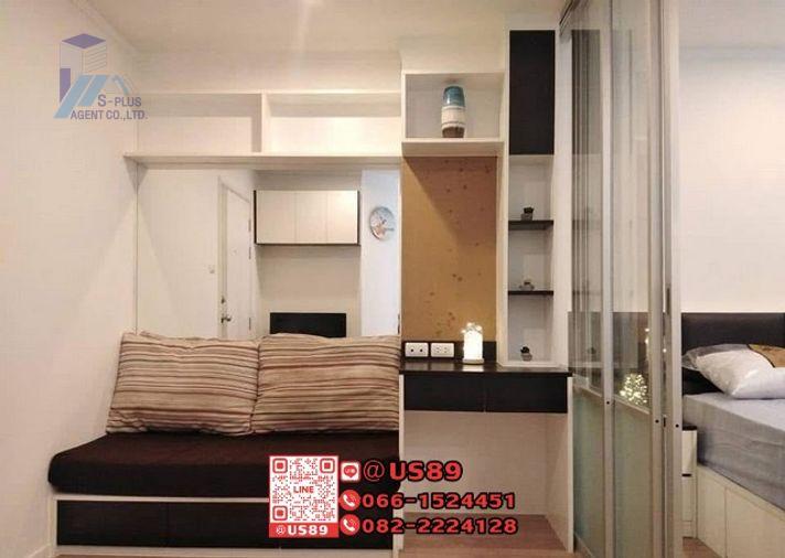 picture 💙💙 Hot Price 💙💙 For SALE Condo Lumpini Ville Sukhumvit 77-2 - 1/8
