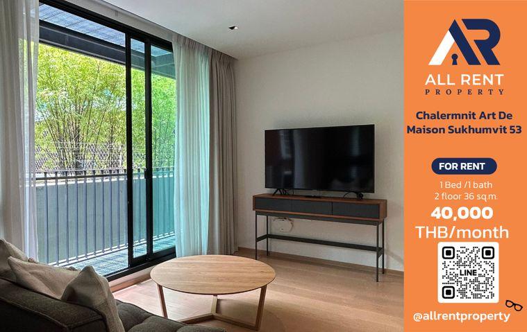 รูป 🔥 Luxury Condo ทองหล่อ! Chalermnit Art De Maison Sukhumvit 53 เพียง 40,000 บาท/เดือน พร้อมเข้าอยู่ 🏙️✨ - รูปที่ 1/13