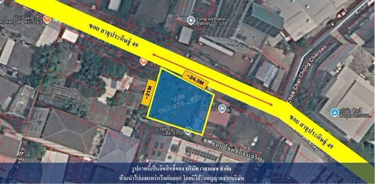 รูป ขายที่ดิน 128 ตร.ว. ซอยสาธุประดิษฐ์ 49 ทำเลพระราม 3 – สาธุประดิษฐ์ เข้าออกสะดวก เหมาะพัฒนาโครงการ - รูปที่ 3/7