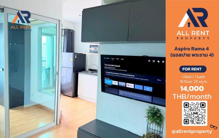 รูป 🔥 Aspire Rama 4 ห้องสวย ชั้น 18 ใกล้ BTS เอกมัย–พระโขนง เพียง 14,000 บาท/เดือน พร้อมเข้าอยู่! 🏙️✨ - รูปที่ 1/12