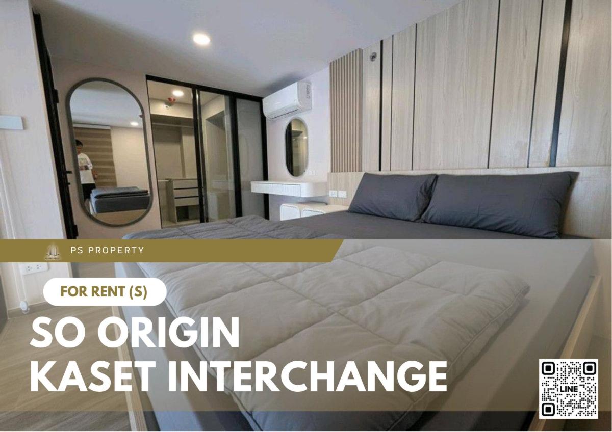 รูป ให้เช่า 🔥 SO ORIGIN KASET INTERCHANGE 🔥 เฟอร์นิเจอร์ และ เครื่องใช้ไฟฟ้าครบ ใกล้ BTS ม.เกษตรศาสตร์ - รูปที่ 1/6