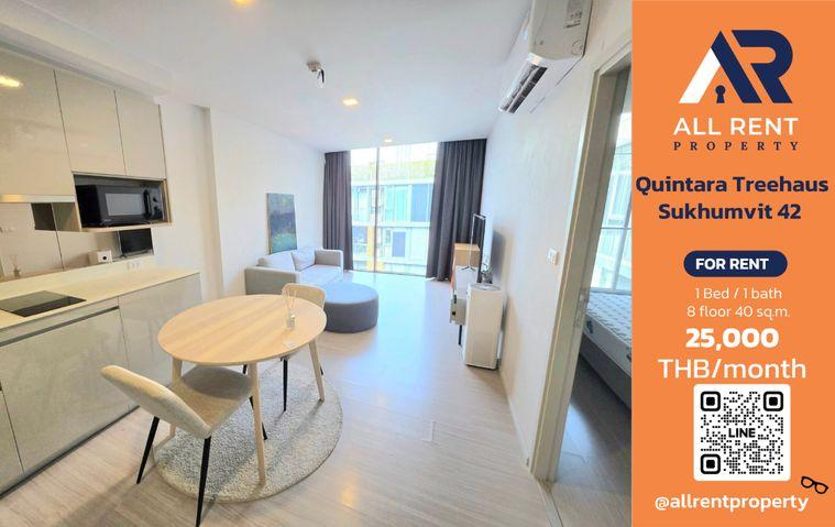 รูป 🔥 Quintara Treehaus Sukhumvit 42 ห้องใหญ่ 40 ตร.ม. ใกล้ BTS เอกมัย เพียง 25,000 บาท/เดือน พร้อมเข้าอยู่! 🌿✨ - รูปที่ 1/11