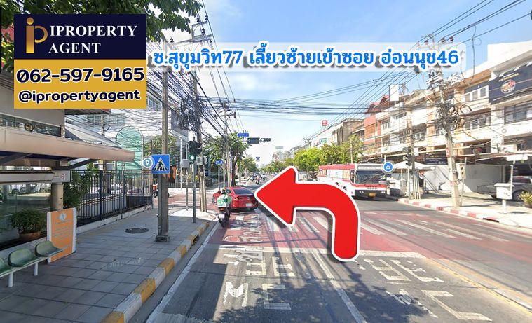 รูป ✨คอนโดให้เช่า บ้านสวนสุขุมวิท(ซอยอ่อนนุช 46)✨ - รูปที่ 22/25