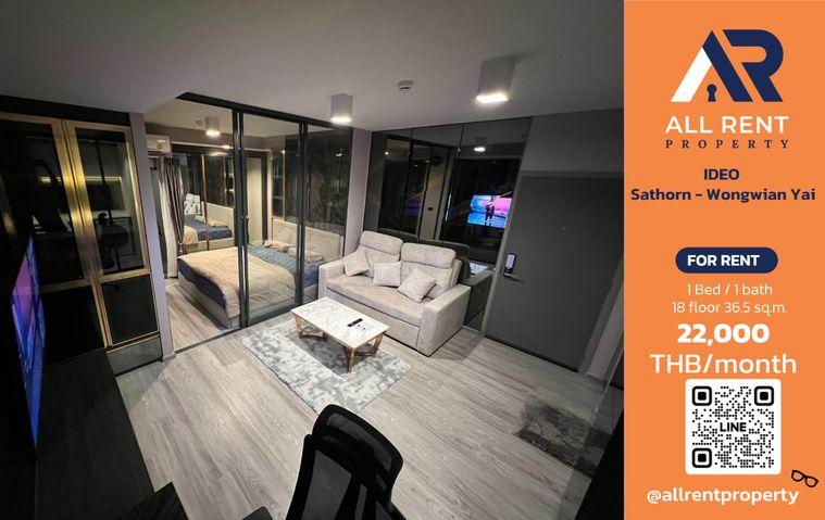 รูป 🔥 IDEO Sathorn - Wongwian Yai ห้องสวย ชั้น 18 ใกล้ BTS วงเวียนใหญ่ เพียง 22,000 บาท/เดือน พร้อมเข้าอยู่! 🏙️✨ - รูปที่ 1/13