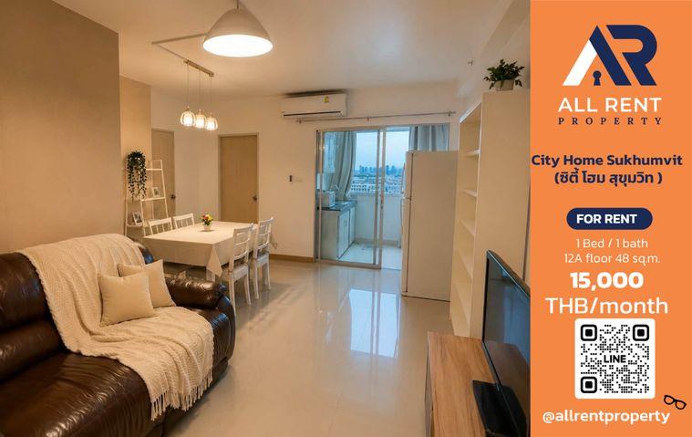 รูป 🔥 City Home Sukhumvit ห้องใหญ่ 48 ตร.ม. ใกล้ BTS อุดมสุข เพียง 15,000 บาท/เดือน พร้อมเข้าอยู่! 🏙️✨ - รูปที่ 1/9