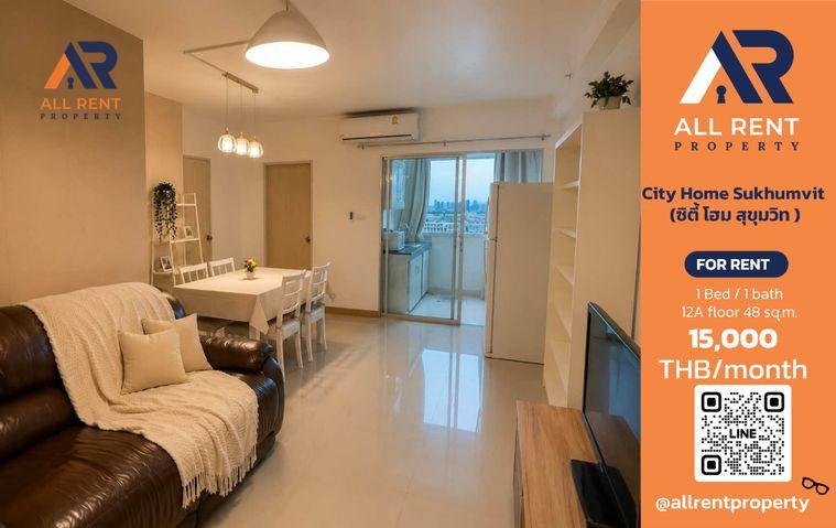 รูป 🔥 City Home Sukhumvit ห้องใหญ่ 48 ตร.ม. ใกล้ BTS อุดมสุข เพียง 15,000 บาท/เดือน พร้อมเข้าอยู่! 🏙️✨ - รูปที่ 1/9
