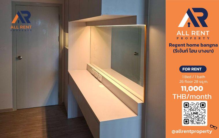 รูป 🔥 Regent Home Bangna ห้องสวย ชั้น 26 วิวเมือง เพียง 11,000 บาท/เดือน พร้อมเข้าอยู่! 🏙️✨ - รูปที่ 1/10
