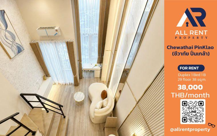รูป 🔥 Duplex ห้องหรูใจกลางทองหล่อ! CULTURE Thonglor ชั้น 29 เพียง 38,000 บาท/เดือน วิวสวย พร้อมเข้าอยู่ 🏙️✨ - รูปที่ 1/9