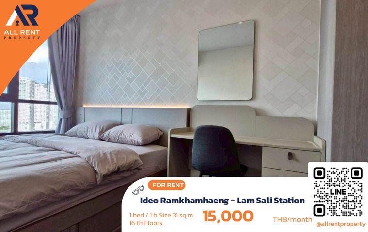 รูป 🔥 Ideo Ramkhamhaeng - Lam Sali Station ห้องใหม่ ติดรถไฟฟ้าสถานีลำสาลี เพียง 15,000 บาท/เดือน พร้อมเข้าอยู่! 🚆✨ - รูปที่ 1/14
