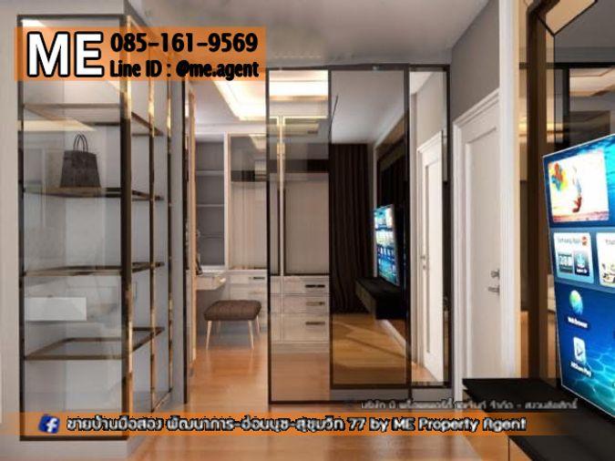รูป ให้เช่า บ้านเดี่ยวหลังใหญ่ เดอะ แพลนท์ เอลิท พัฒนาการ 38 4 นอน 5 น้ำ+ห้องแม่บ้าน เฟอร์ครบ  ใกล้ เอกมัย - ทองหล่อ - สุขุมวิท  (RBL12-52) - รูปที่ 14/20