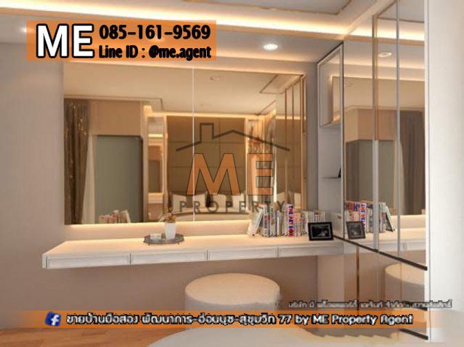 รูป ให้เช่า บ้านเดี่ยวหลังใหญ่ เดอะ แพลนท์ เอลิท พัฒนาการ 38 4 นอน 5 น้ำ+ห้องแม่บ้าน เฟอร์ครบ ใกล้ เอกมัย - ทองหล่อ - สุขุมวิท (RBL12-52) - รูปที่ 12/20