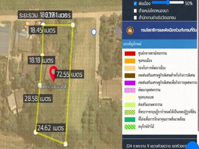 รูป ขายที่ดินพร้อมบ้าน 1 หลัง ทำเลดี อ.เกาะจันทร์ จ.ชลบุรี - รูปที่ 4/6